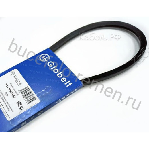 Ремень 11x10x1157 GLOBELT